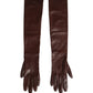 Dolce & Gabbana Brown Genuine Leather Long Elbow Length Gloves