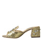 Gold Sequin Leather Heels Sandals Shoes