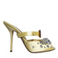 Yellow Mary Janes Satin Crystal Sandals Shoes