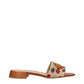 Valentino Garavani Beige Raffia Slippers